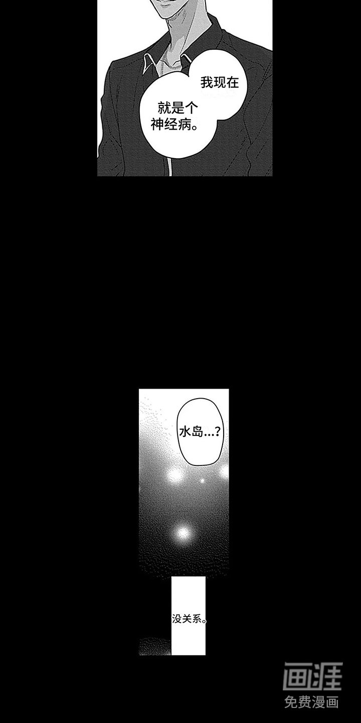 第31章：【番外2】让花绽放