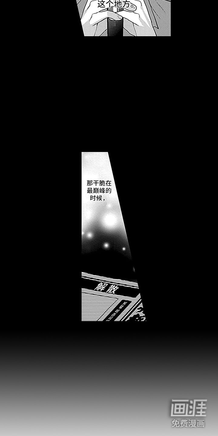 第31章：【番外2】让花绽放