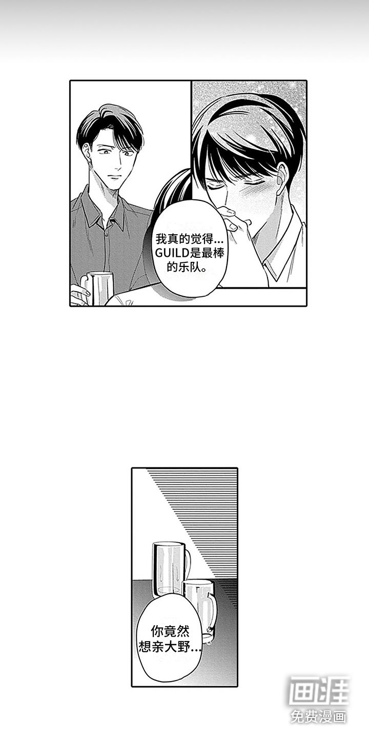 第31章：【番外2】让花绽放