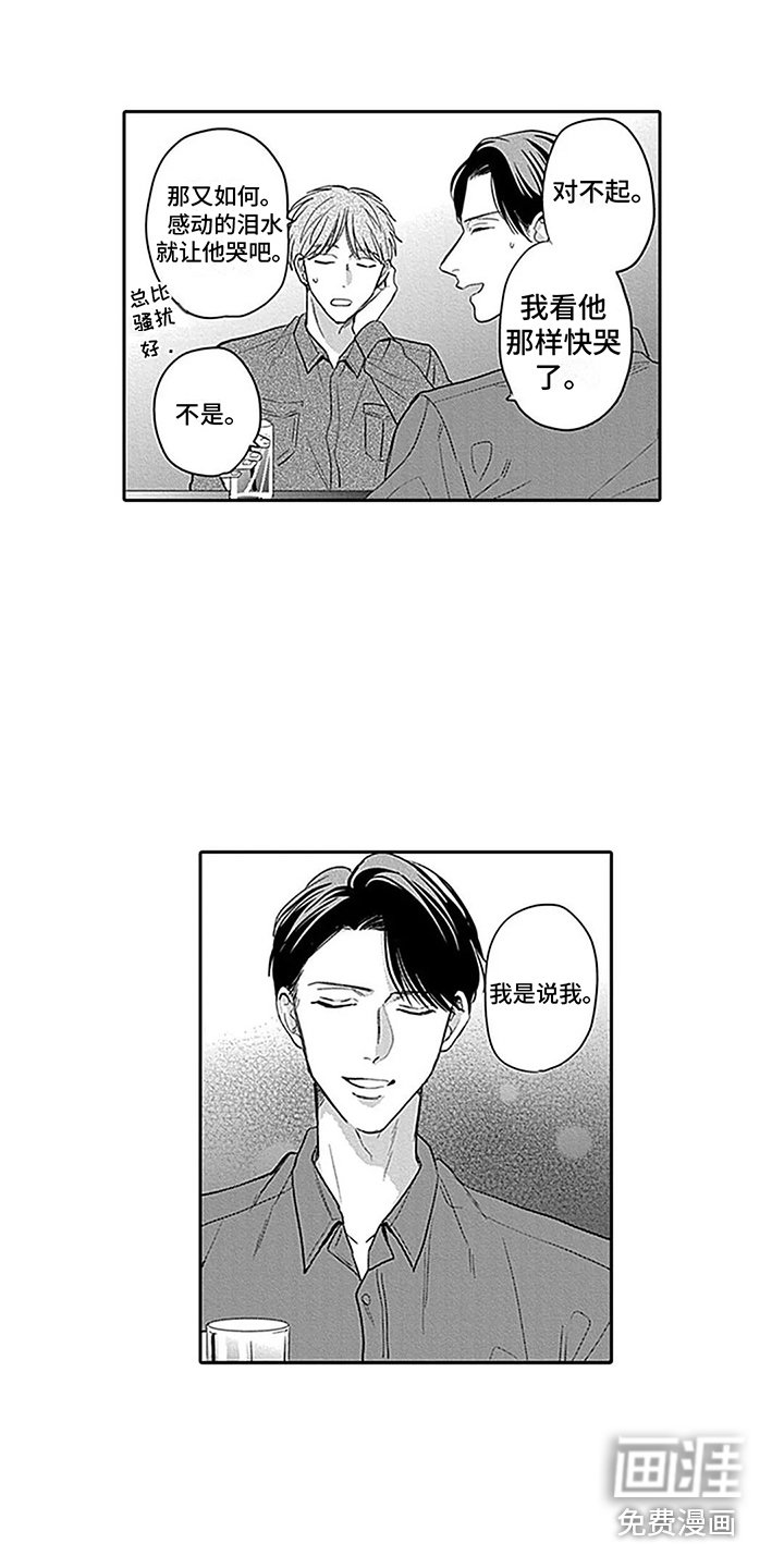 第31章：【番外2】让花绽放