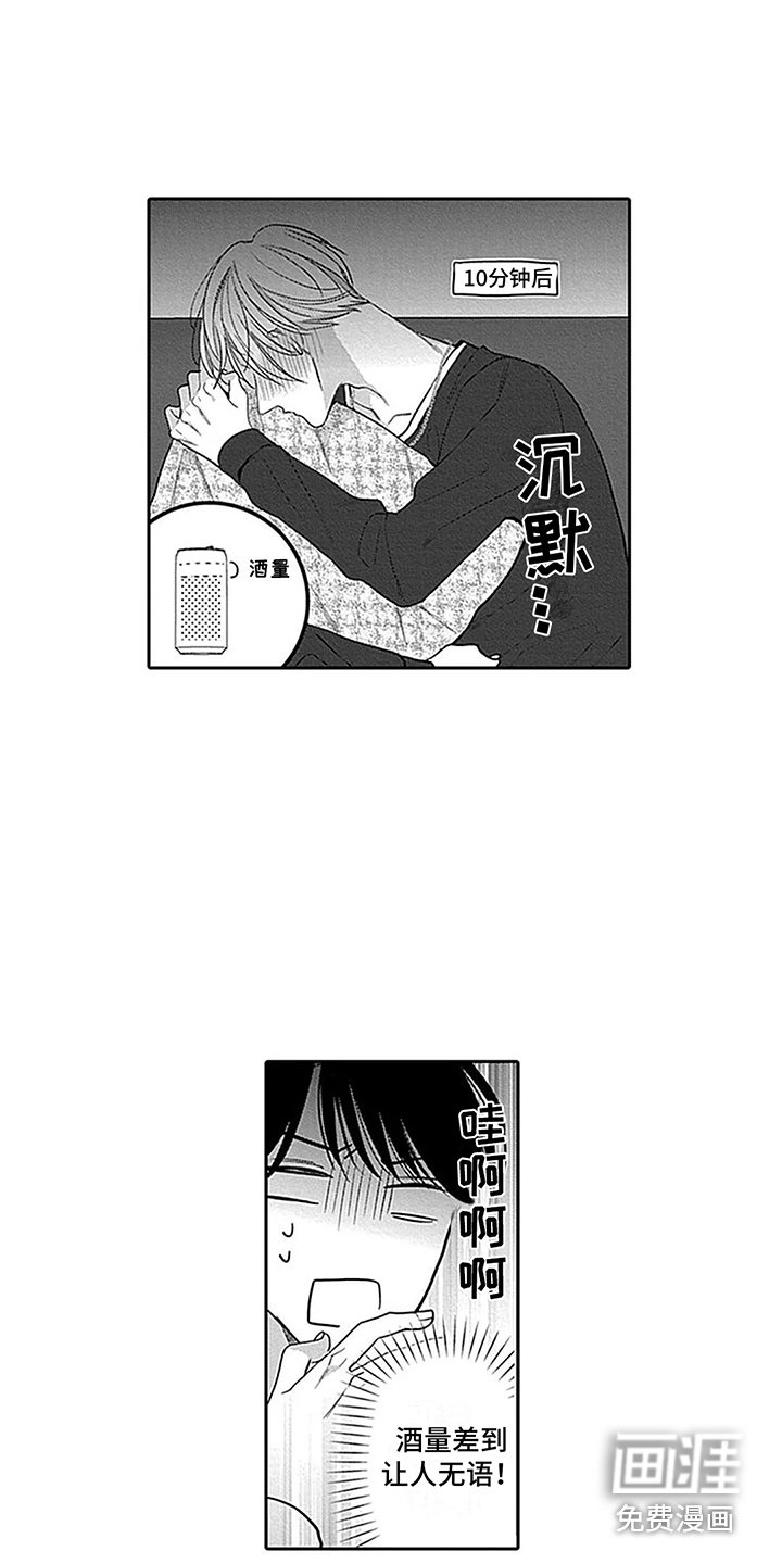 第32章：【番外3】生日与先见之明 