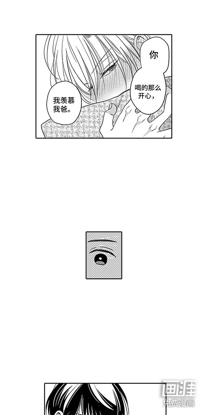 第32章：【番外3】生日与先见之明 