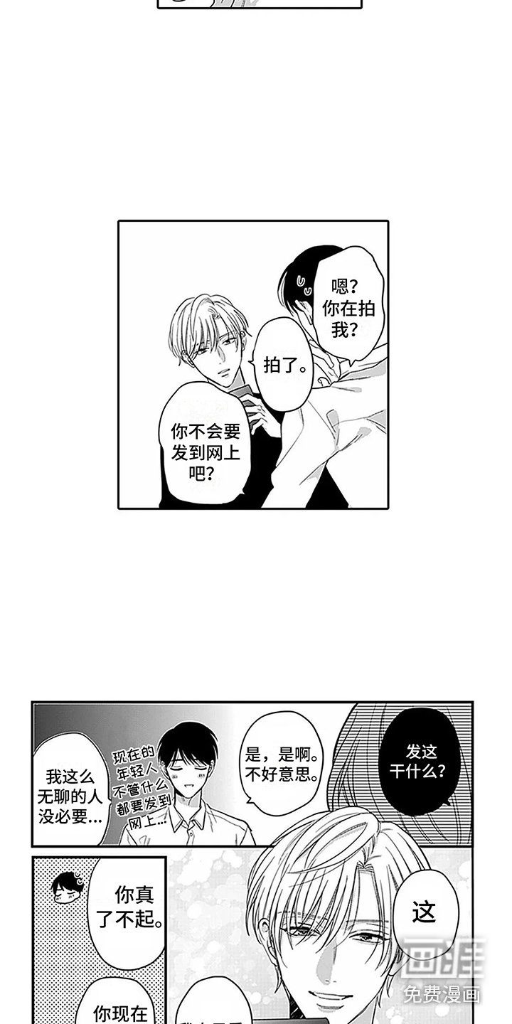 第32章：【番外3】生日与先见之明 