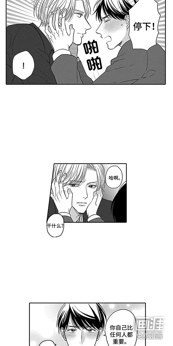 第4章：条件