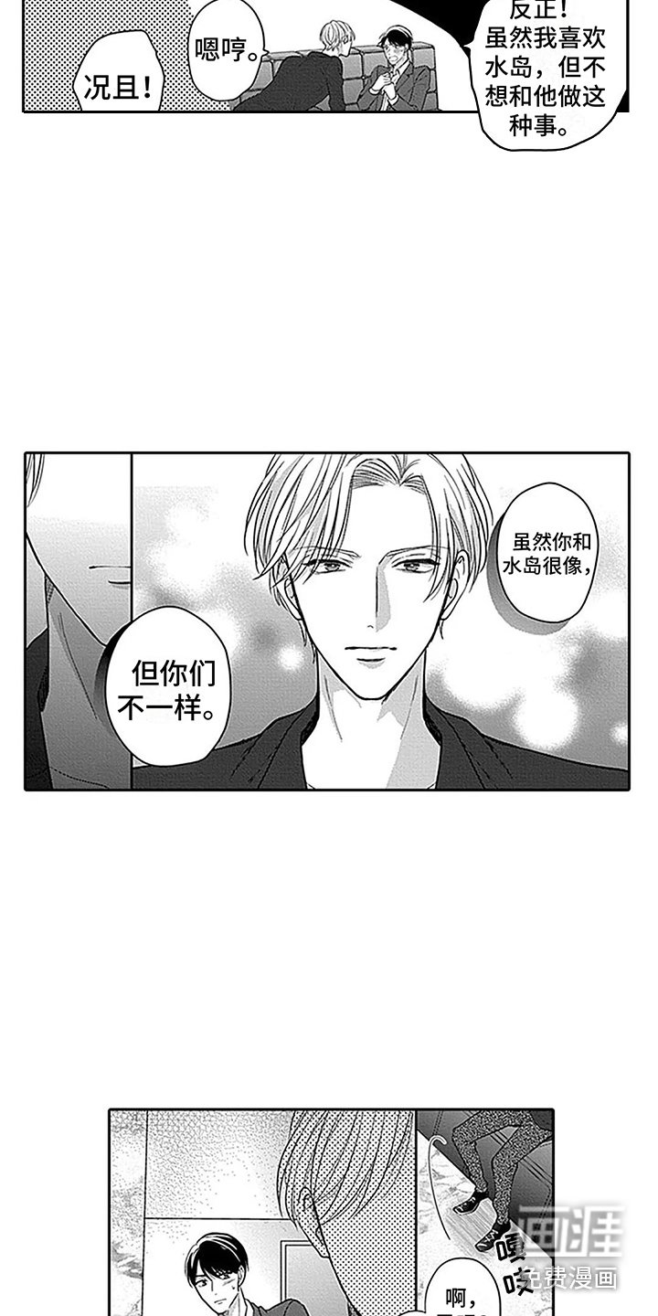 第4章：条件
