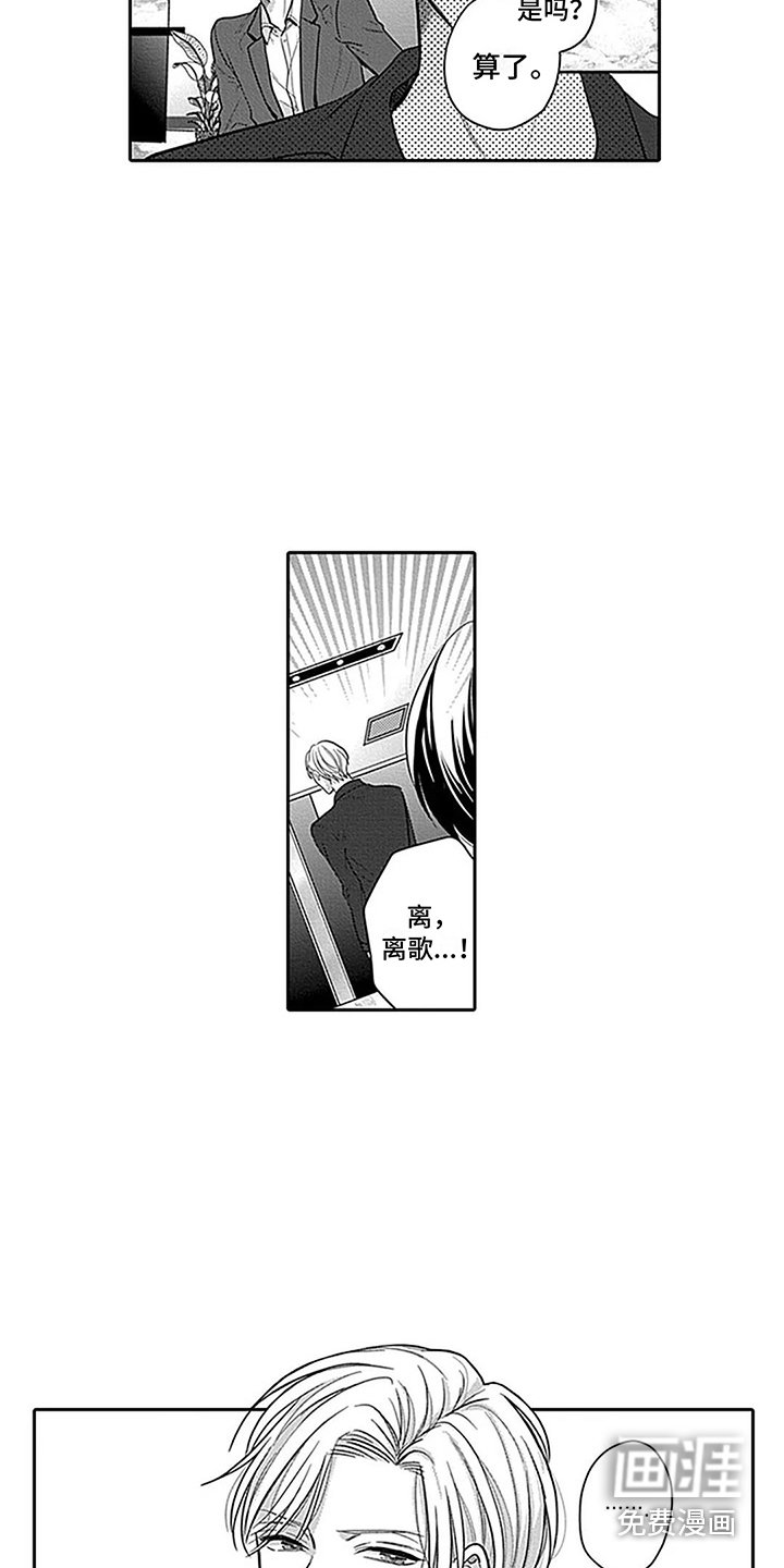 第4章：条件