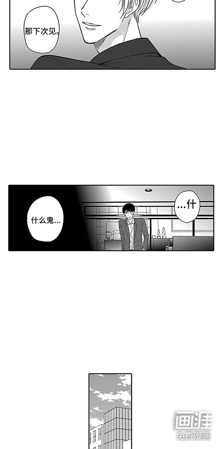 第4章：条件