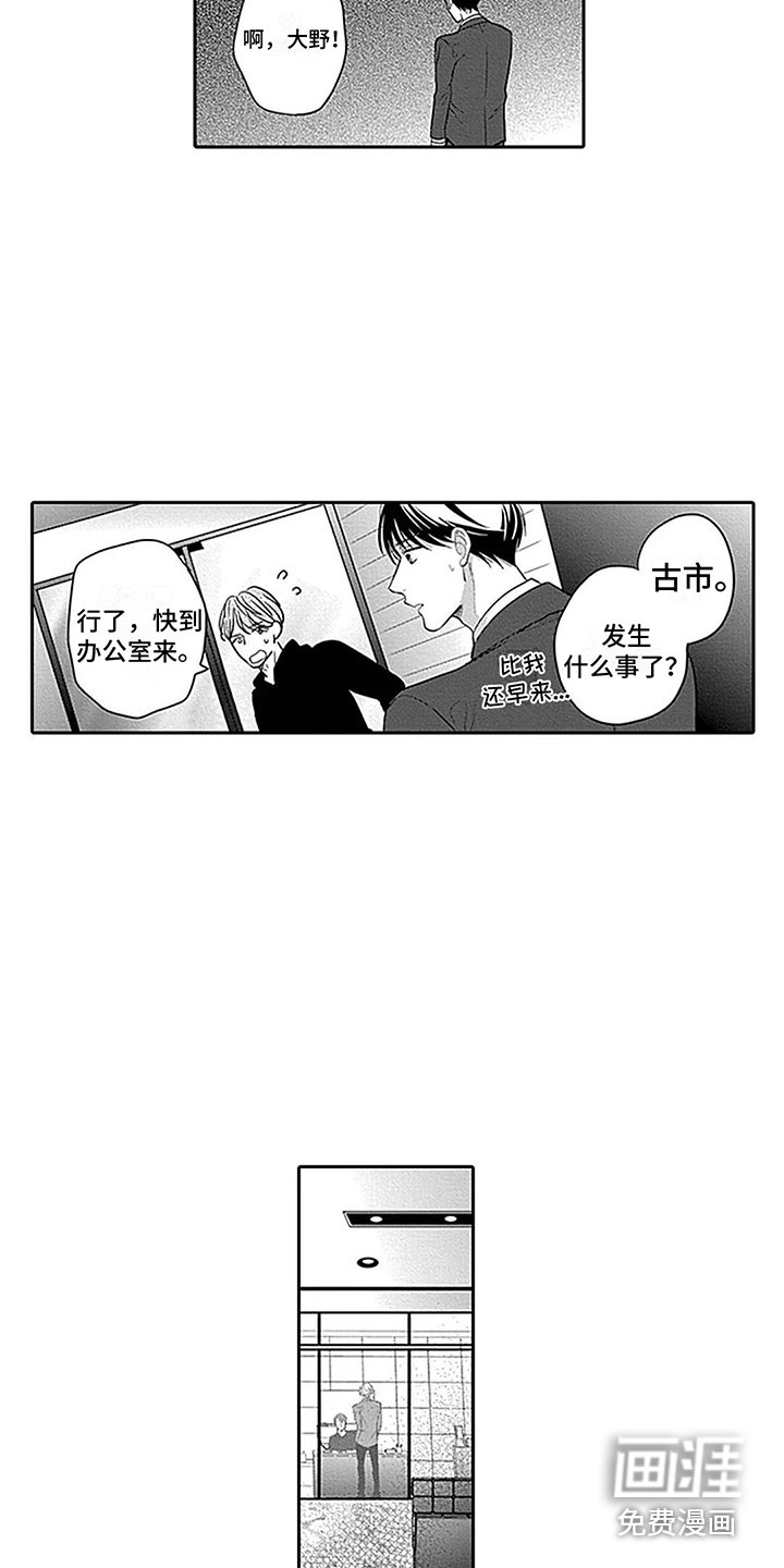 第4章：条件