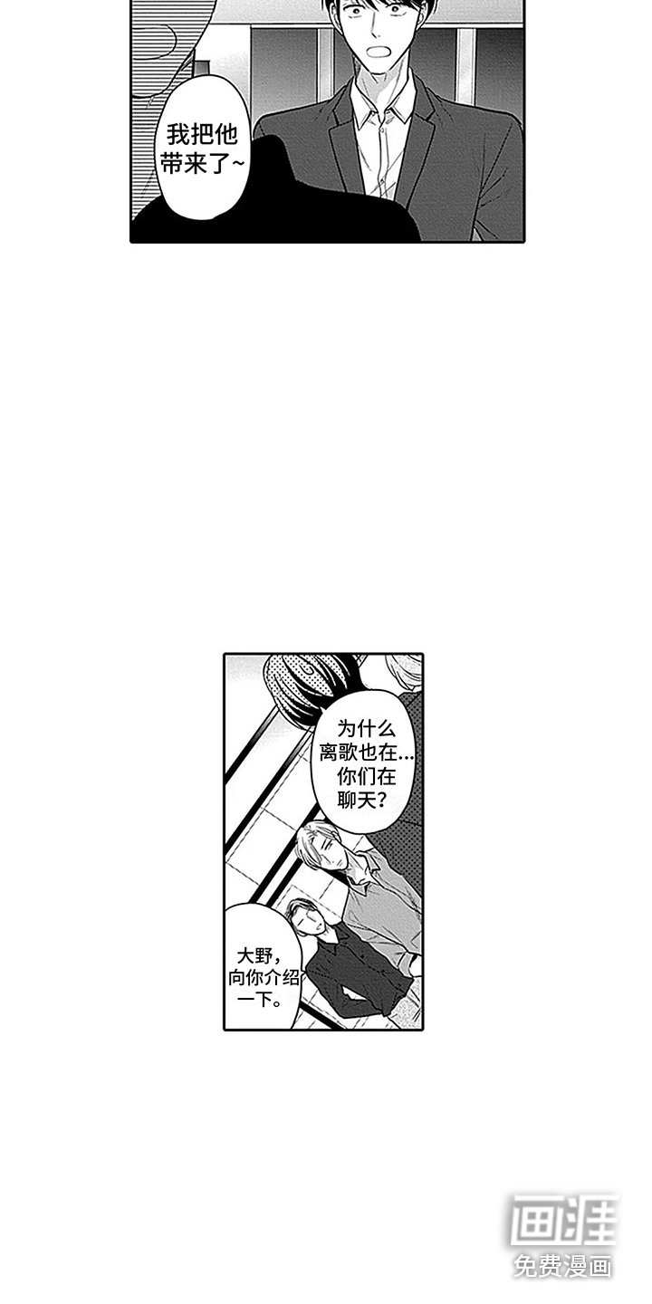 第4章：条件