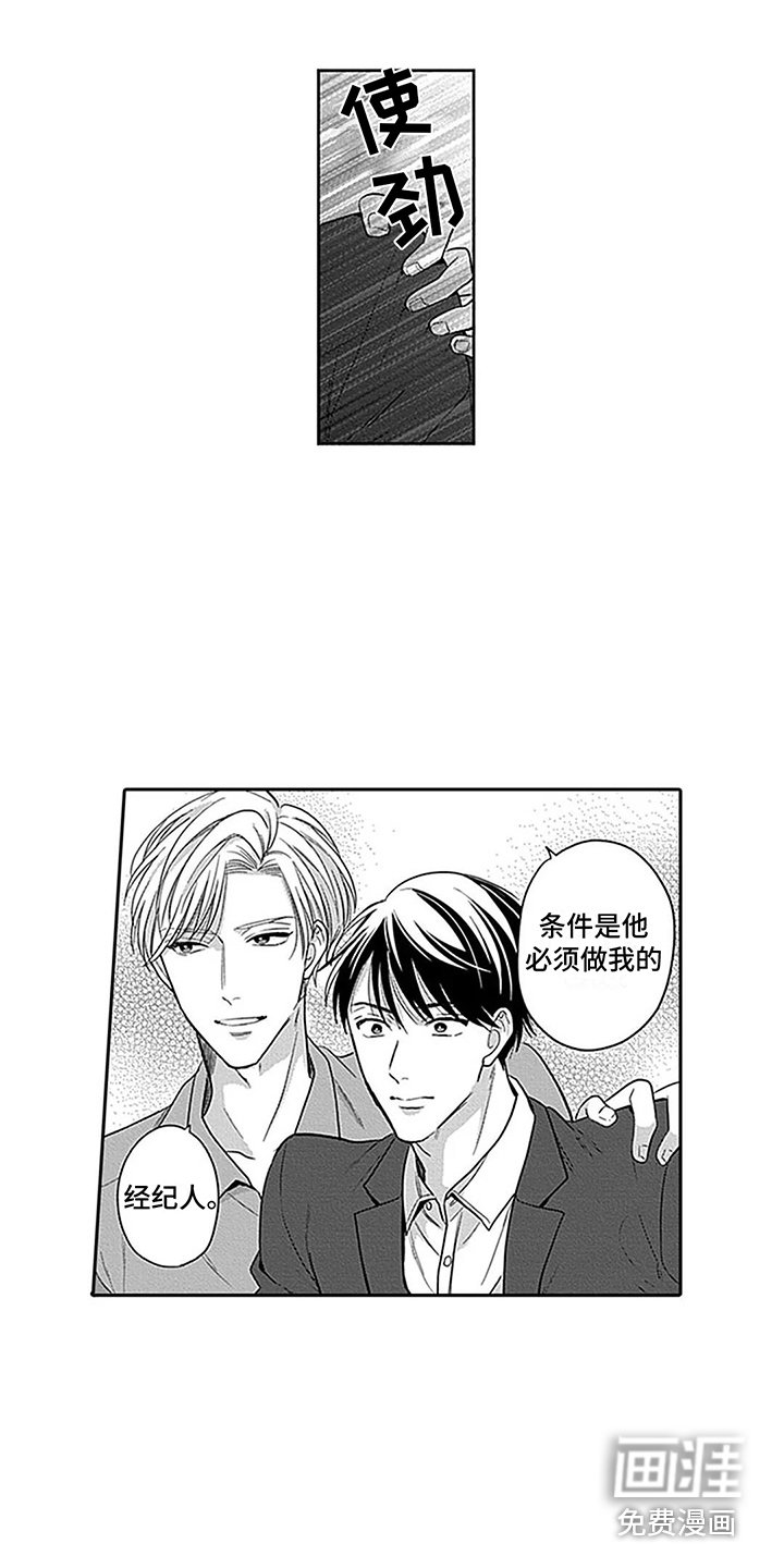 第4章：条件