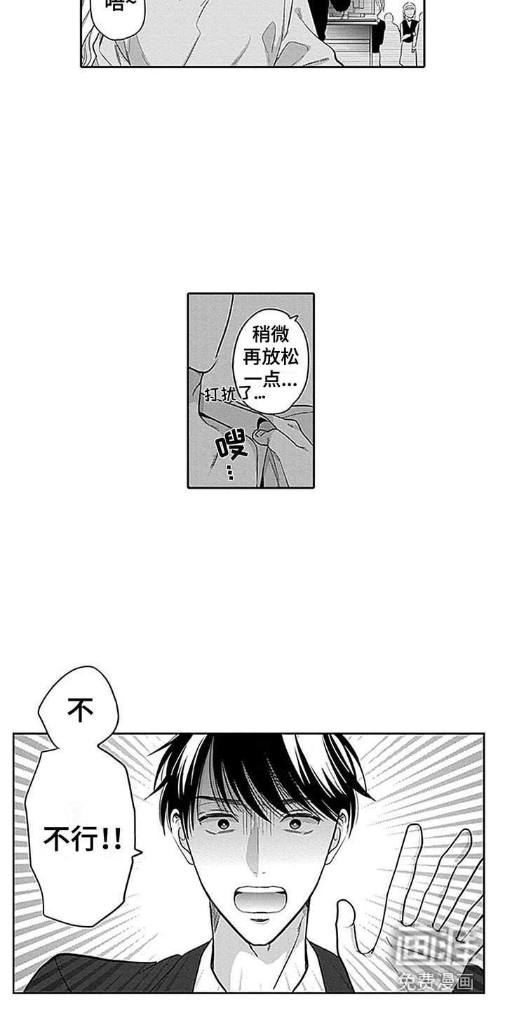 第5章：经纪人