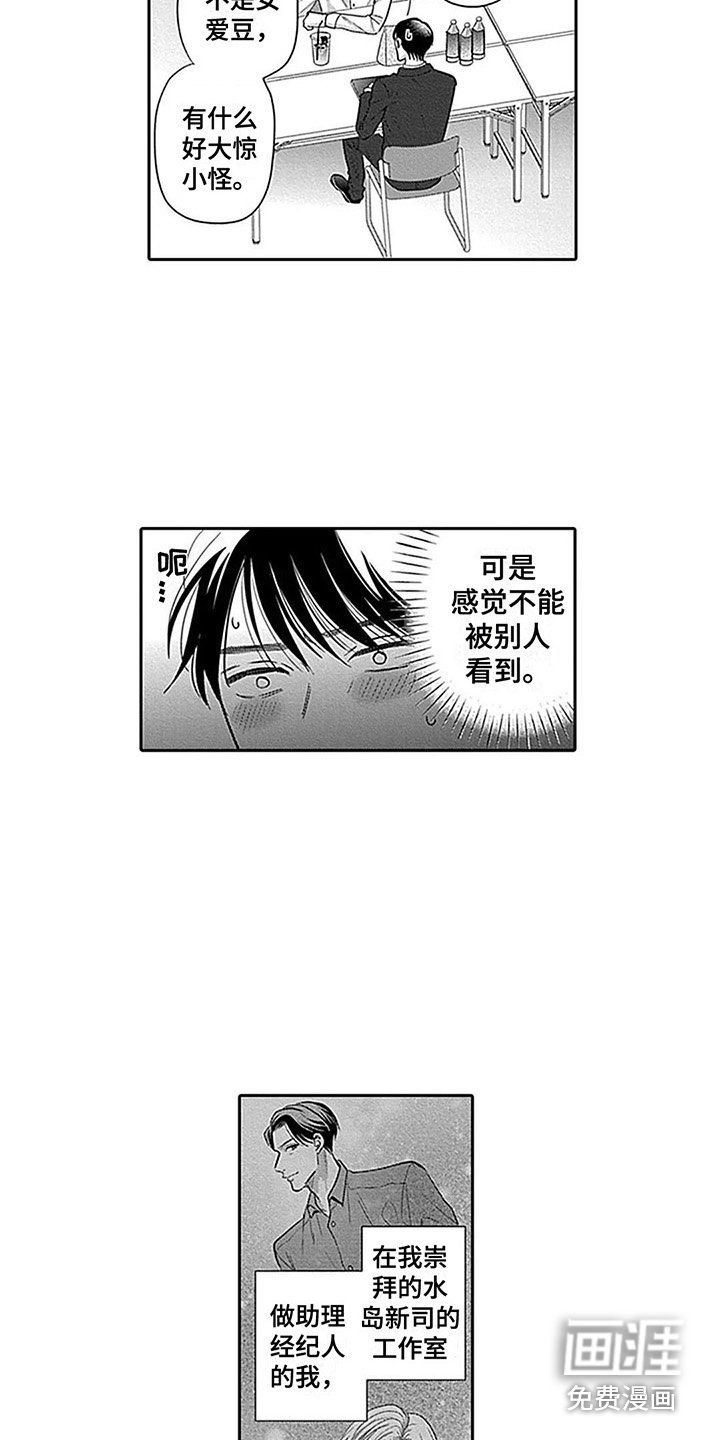 第5章：经纪人