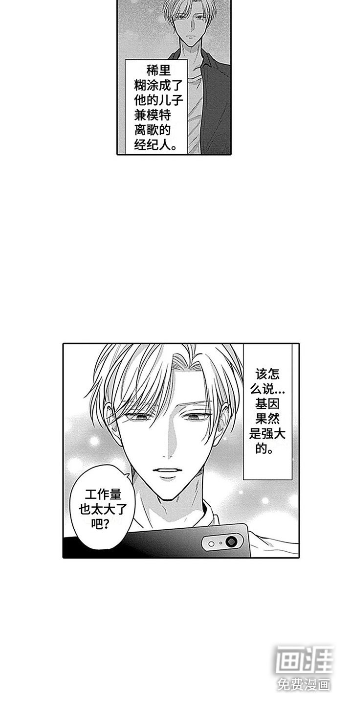 第5章：经纪人