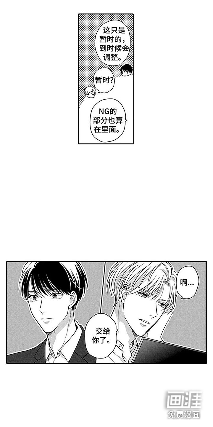 第5章：经纪人
