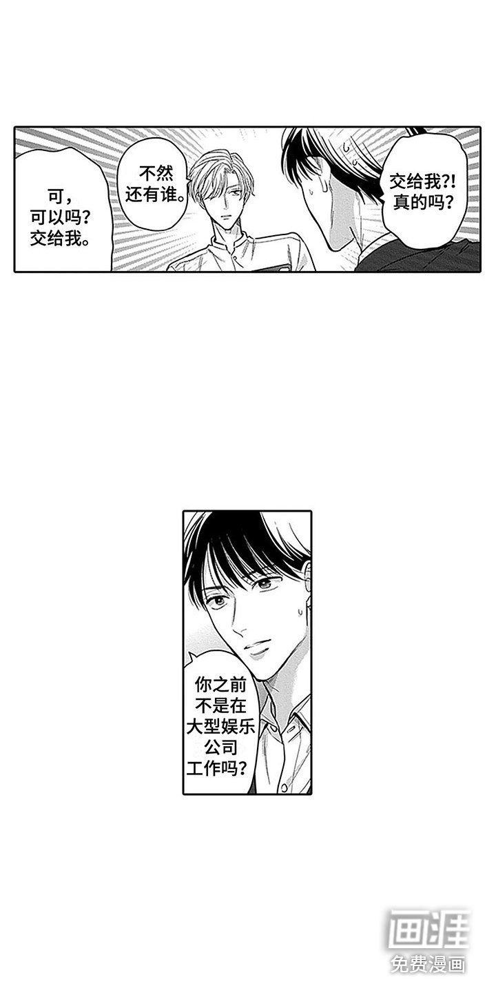 第5章：经纪人
