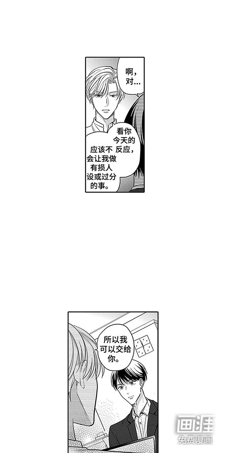 第5章：经纪人