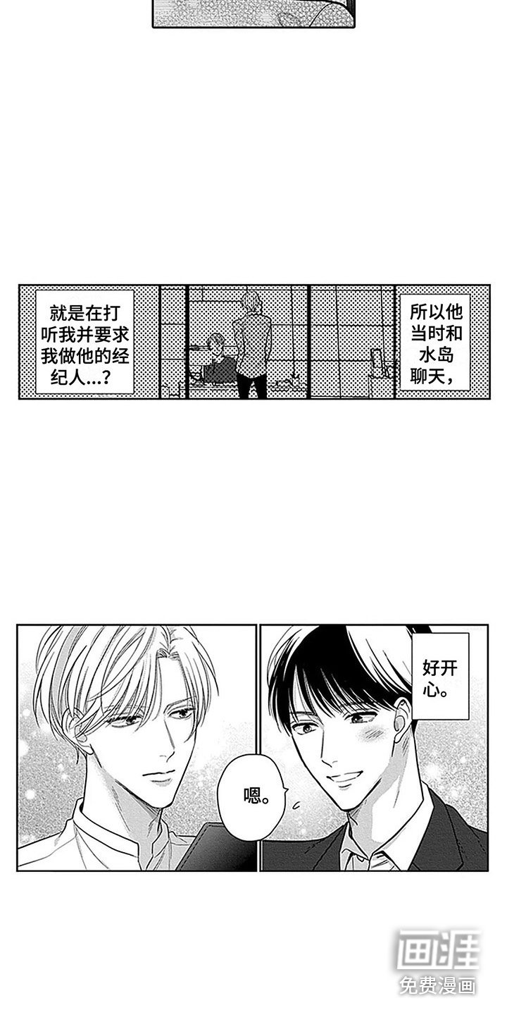 第5章：经纪人
