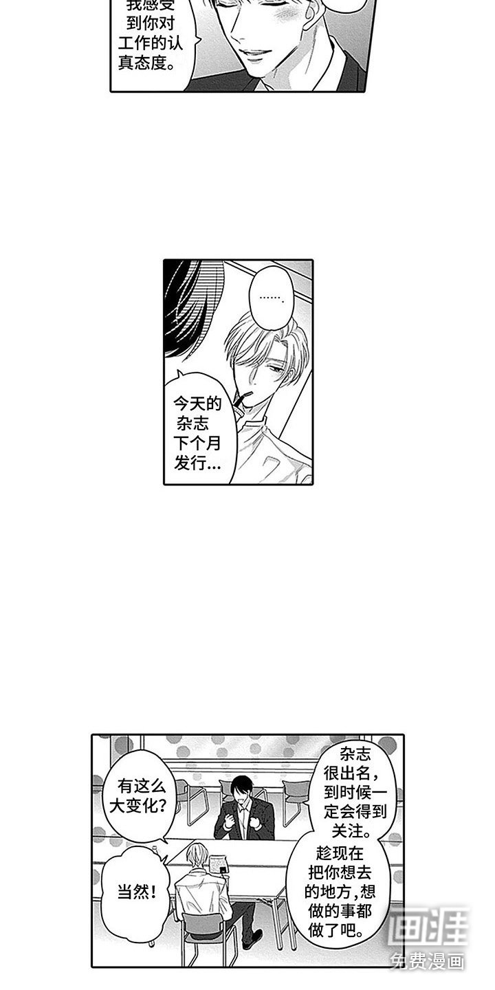 第6章：想法