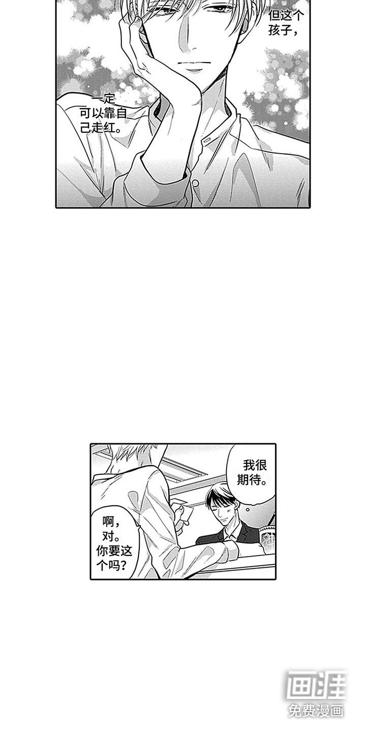 第6章：想法