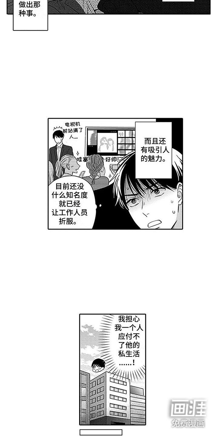 第6章：想法