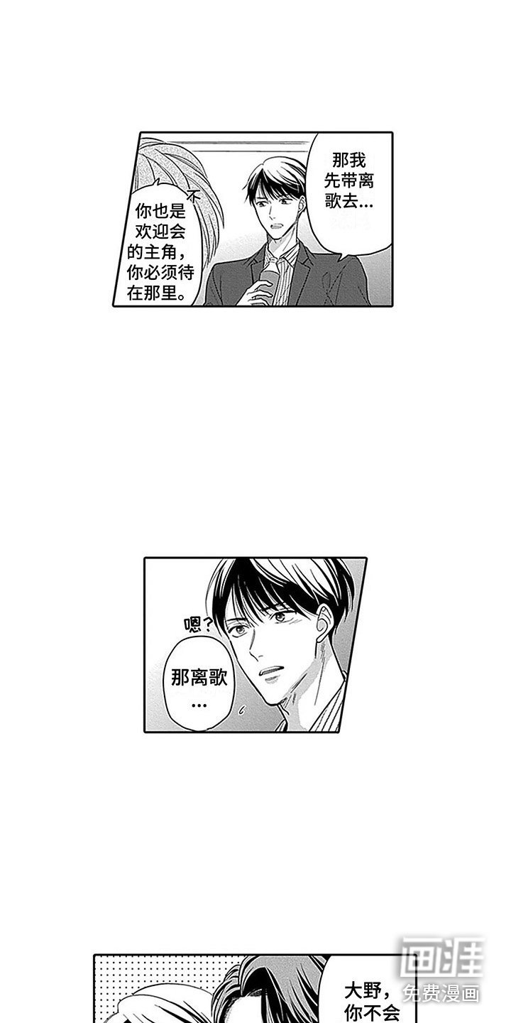 第6章：想法