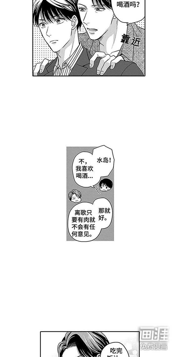 第6章：想法
