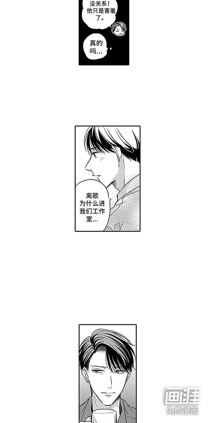 第7章：欢迎会