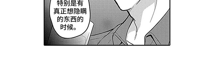 第7章：欢迎会