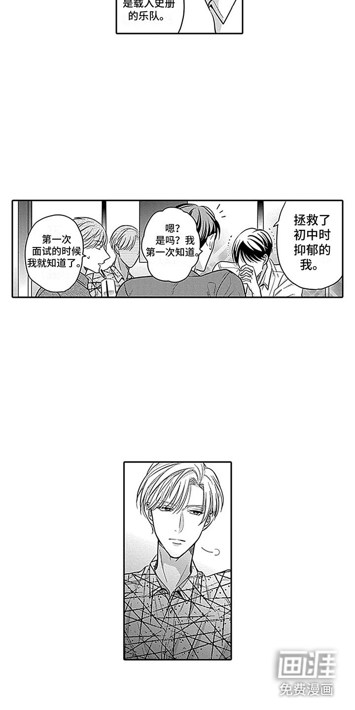 第8章：喝醉了