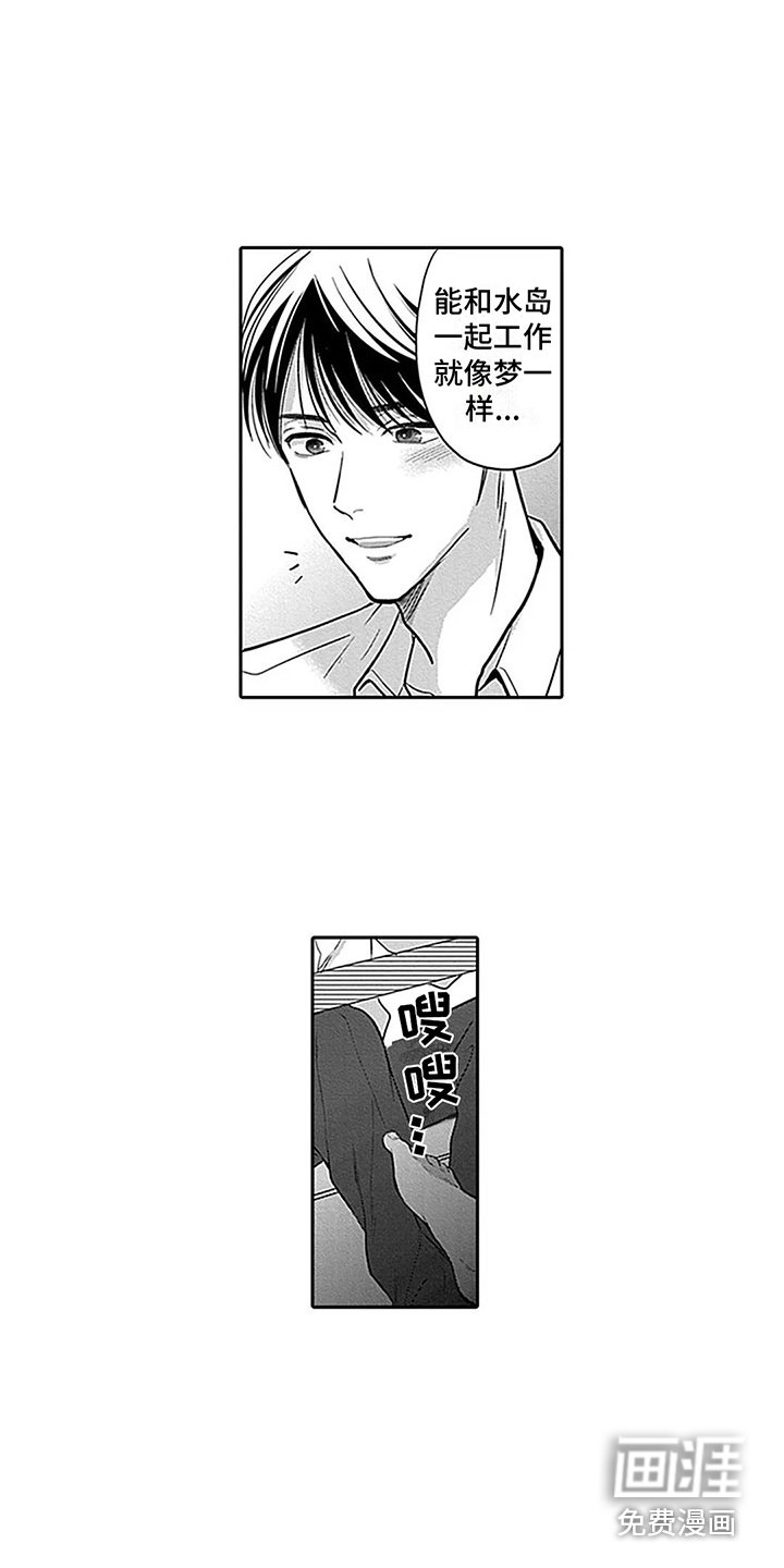 第8章：喝醉了