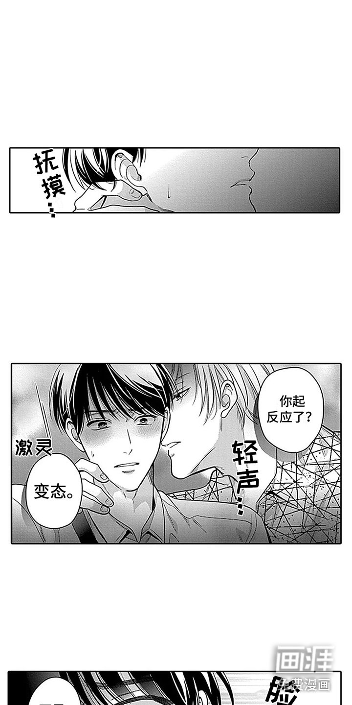 第9章：试试看 