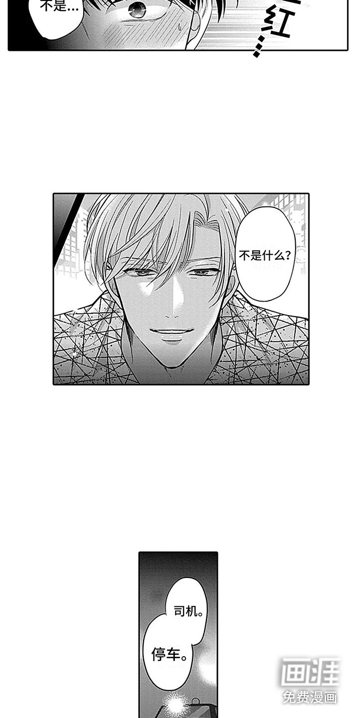 第9章：试试看 