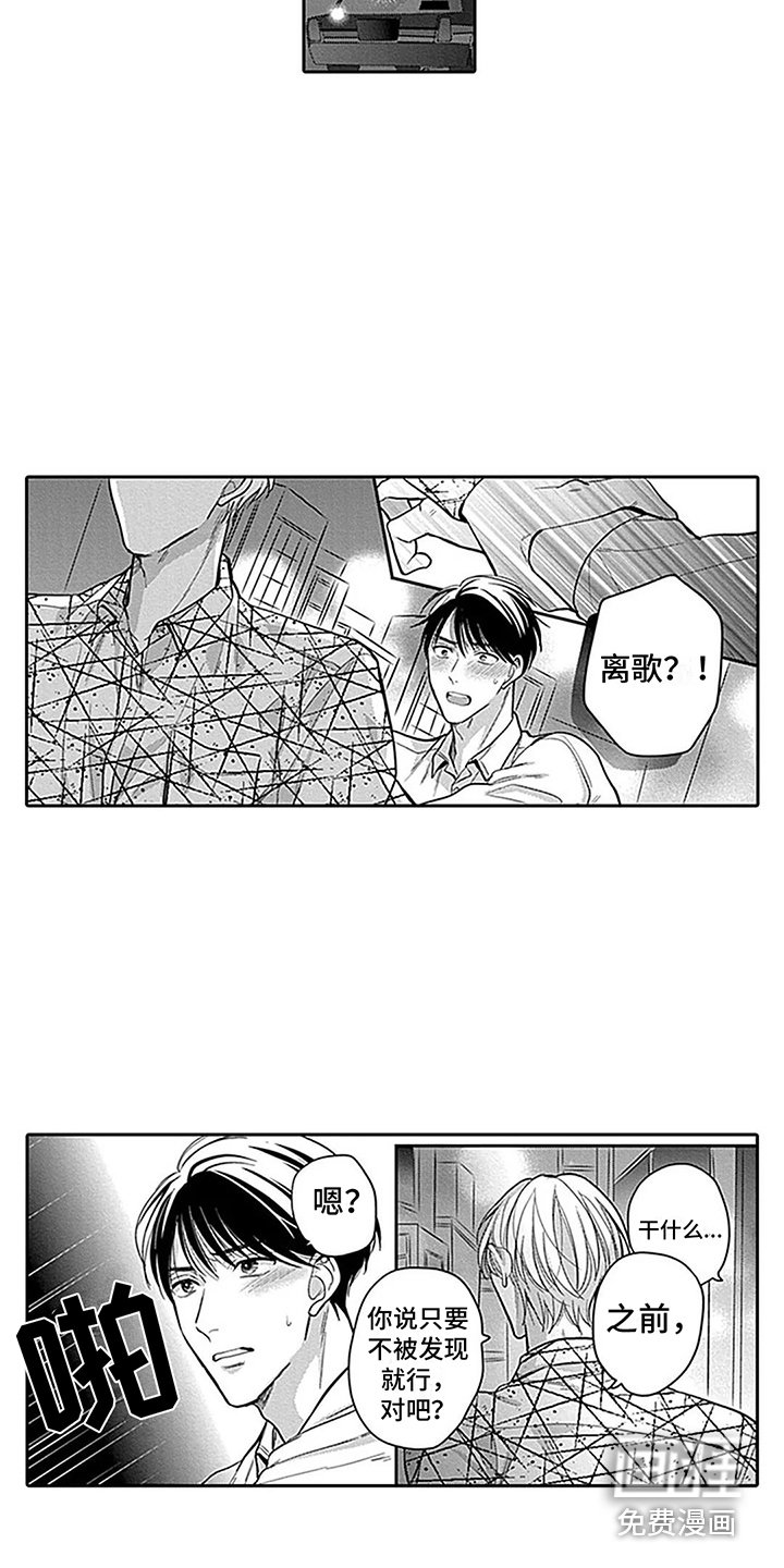 第9章：试试看 