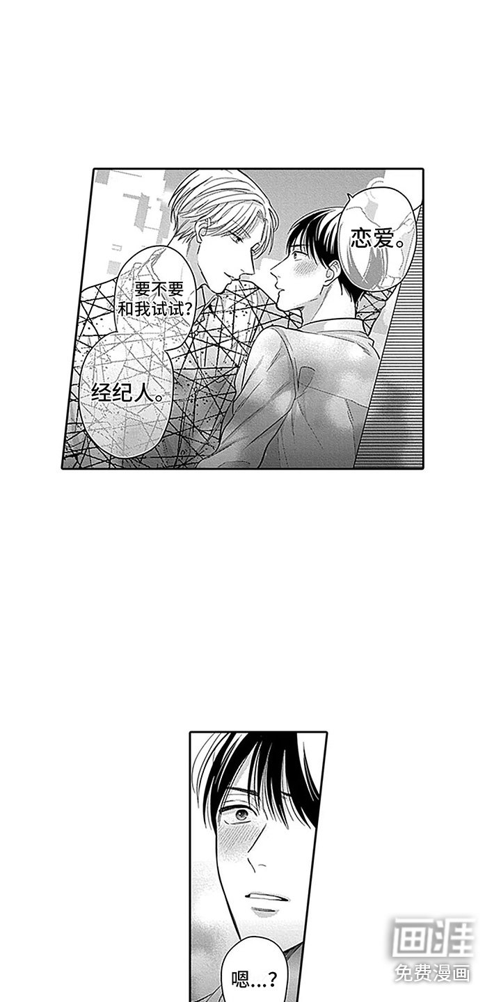 第9章：试试看 