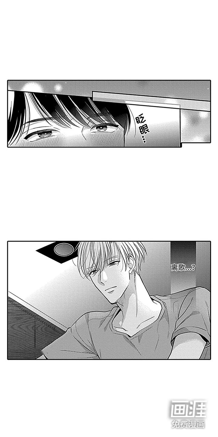 第9章：试试看 