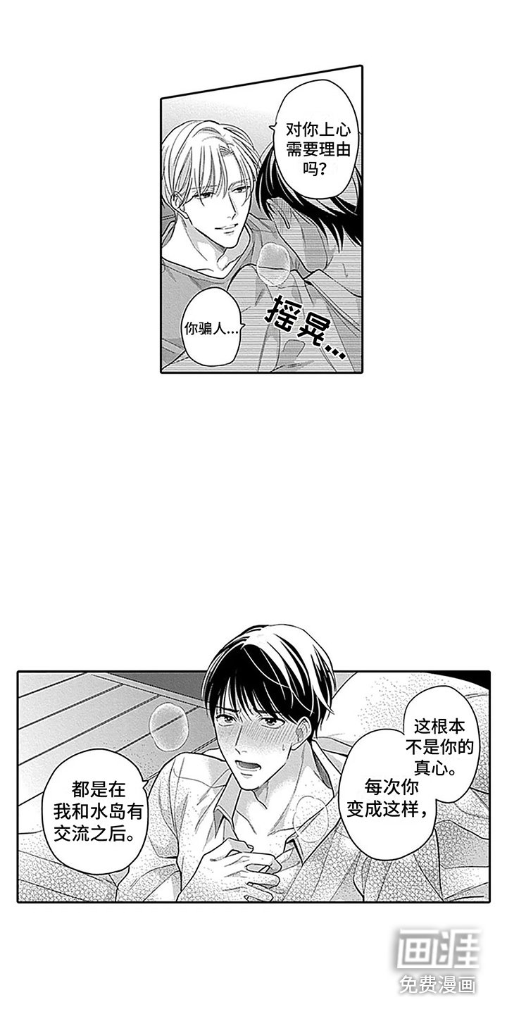 第9章：试试看 