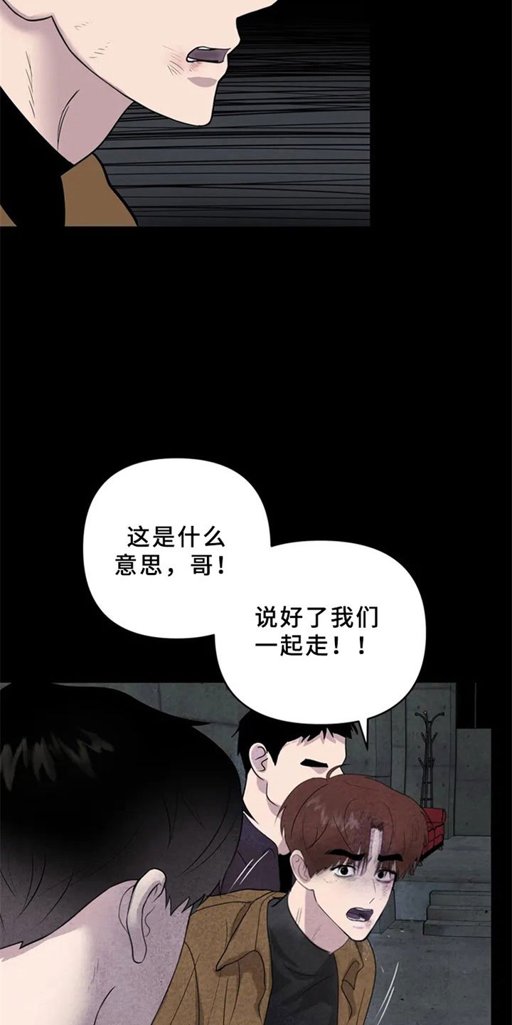 第1章：手指