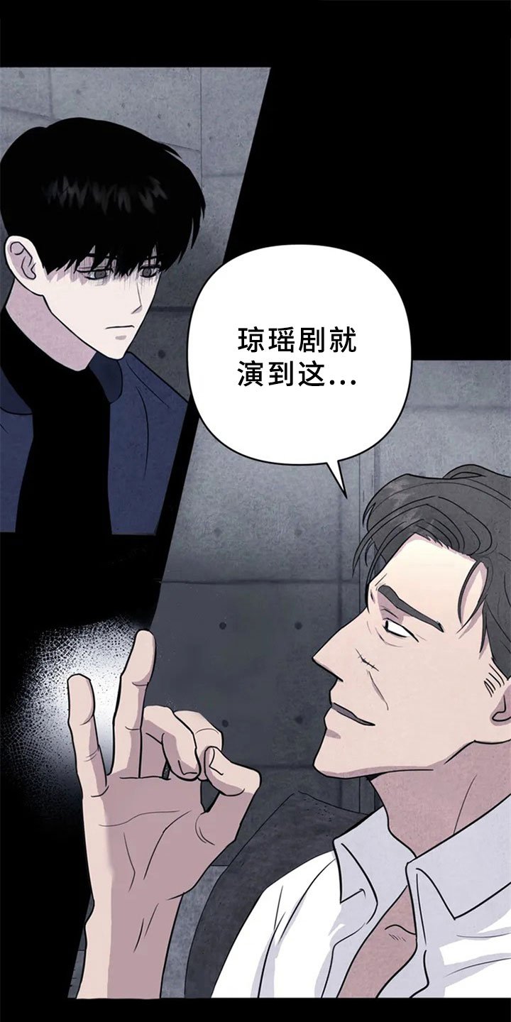 第1章：手指