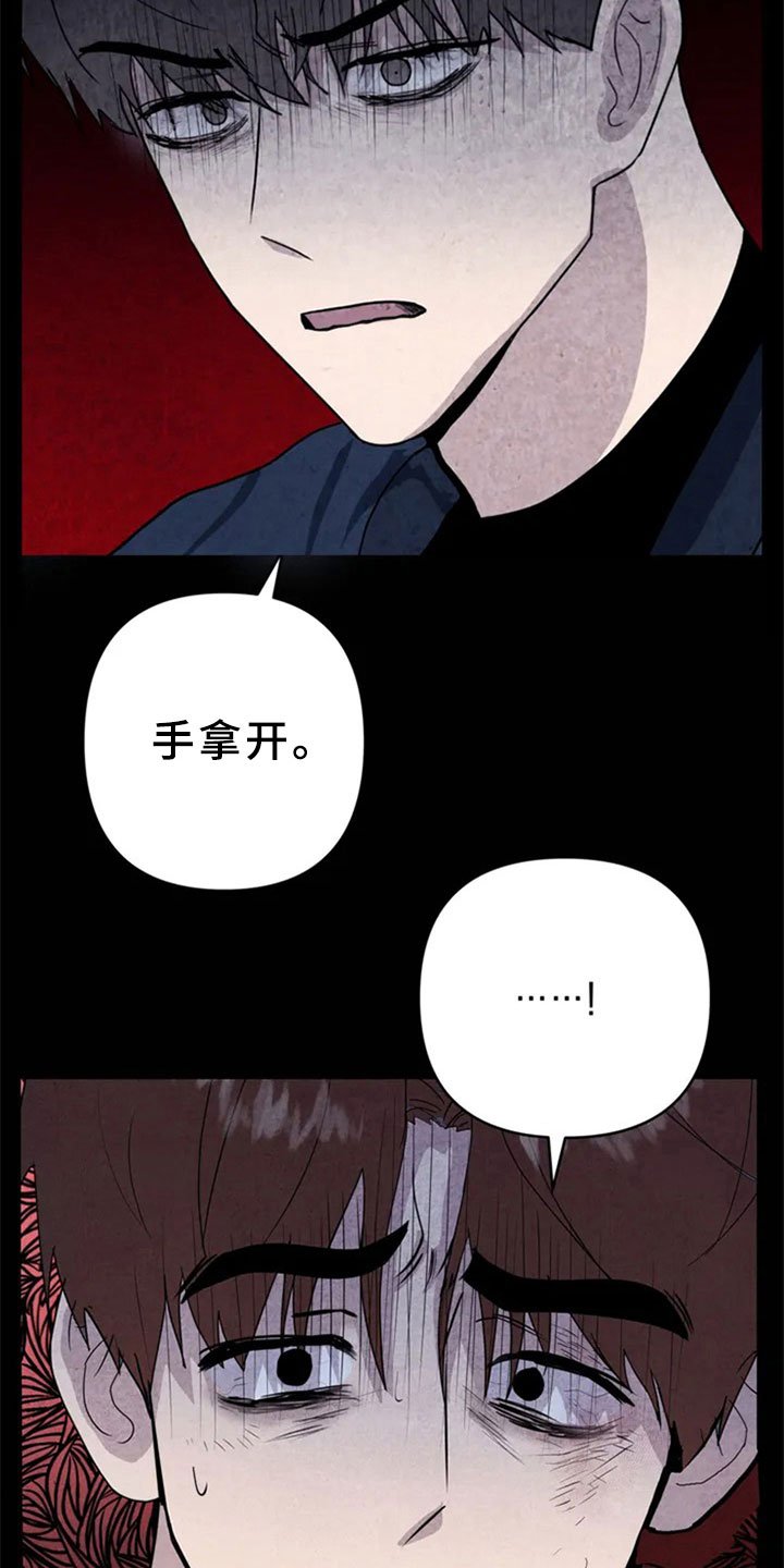 第1章：手指