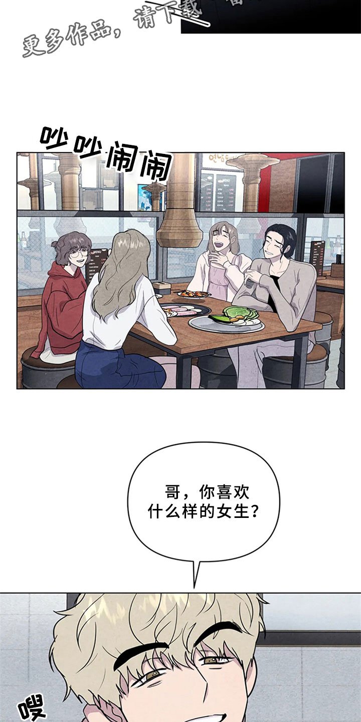第10章：金山岛
