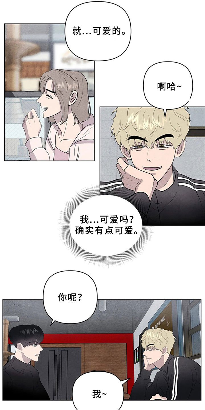 第10章：金山岛