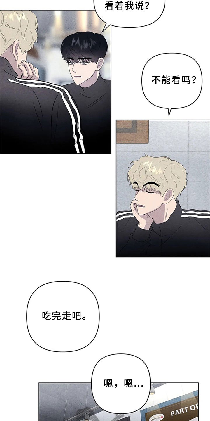 第10章：金山岛