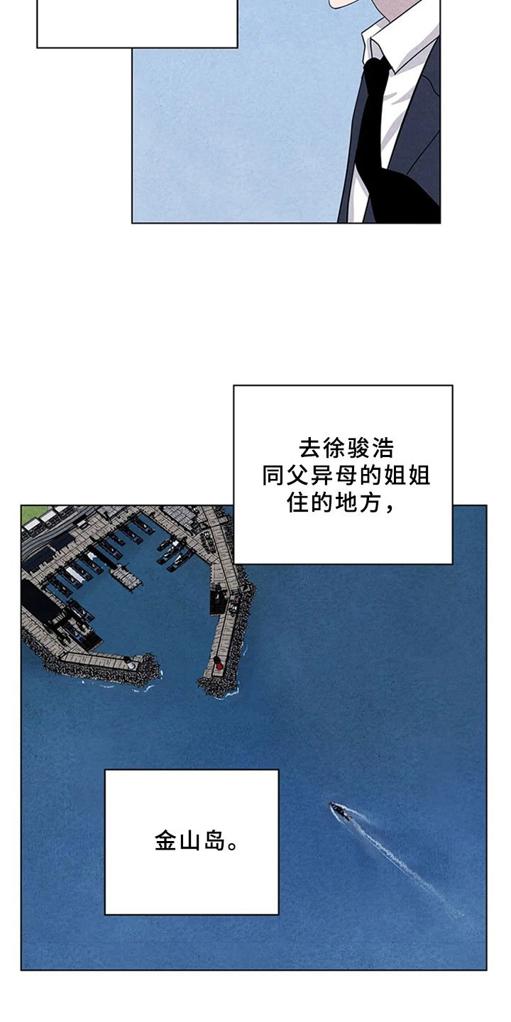 第10章：金山岛