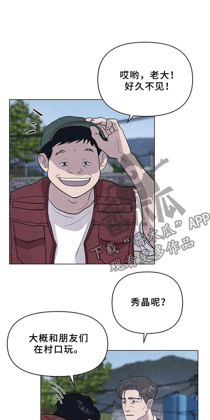 第10章：金山岛