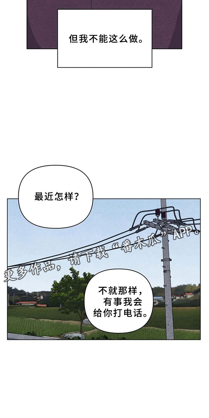 第10章：金山岛