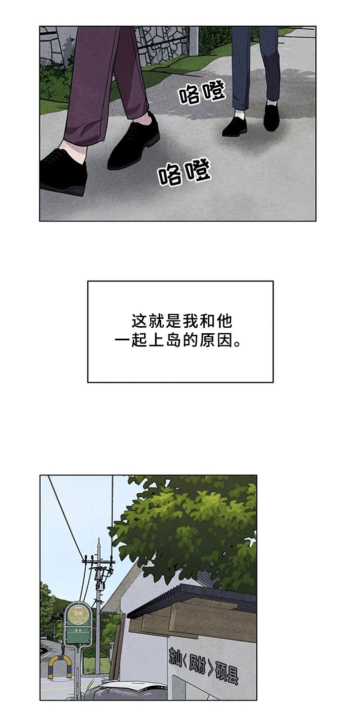 第10章：金山岛