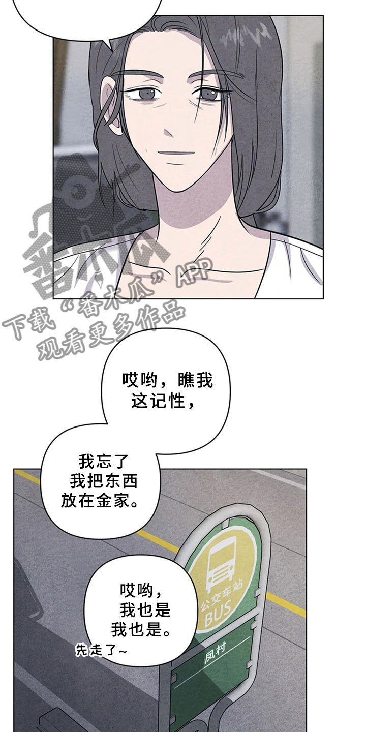 第10章：金山岛