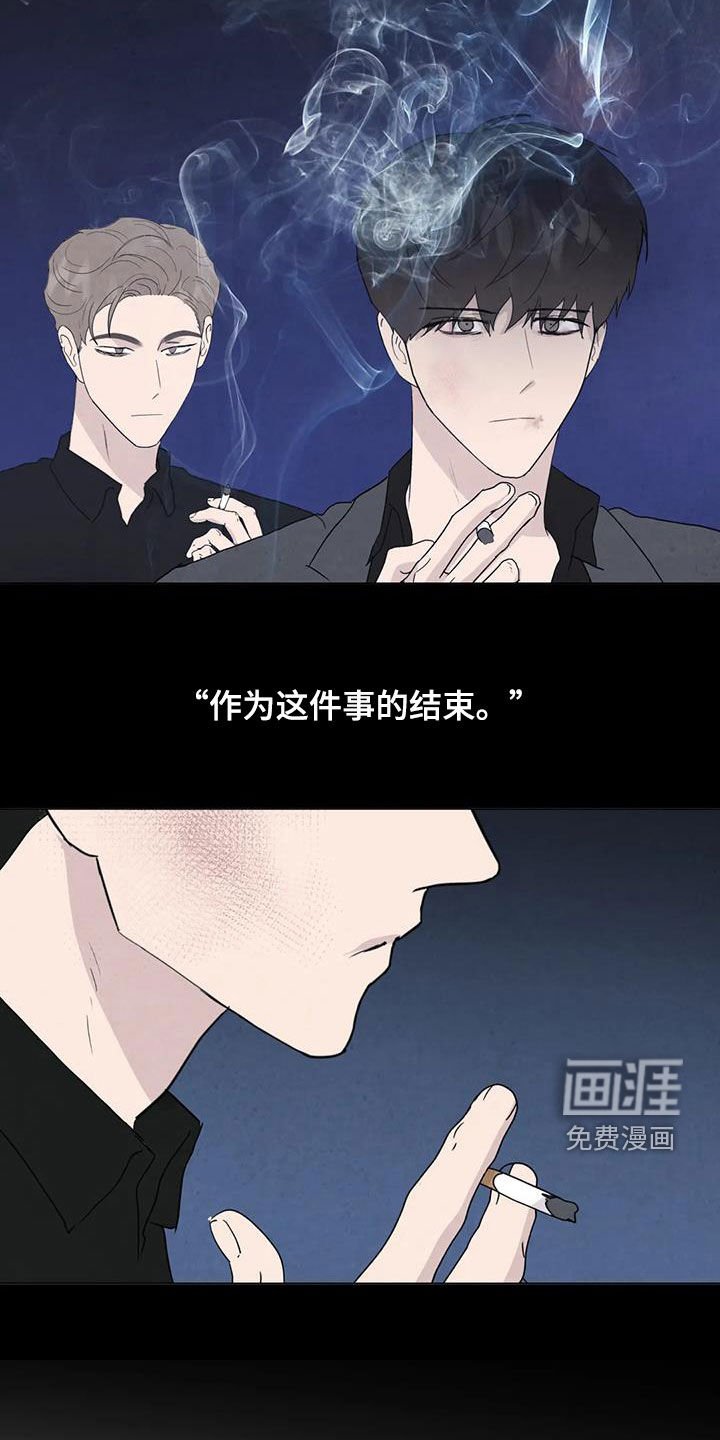 第100章：【第二季完结】天堂