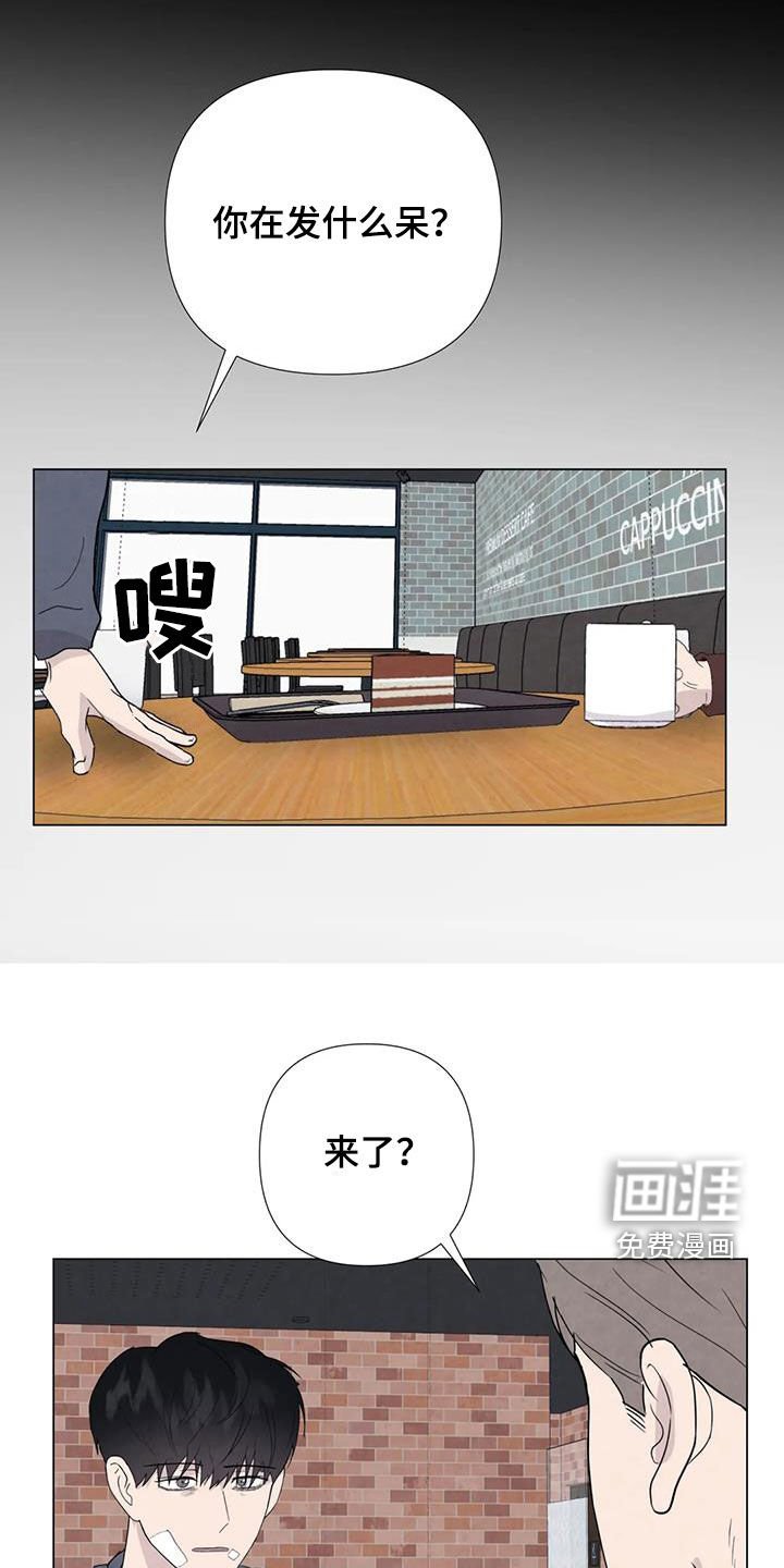 第100章：【第二季完结】天堂