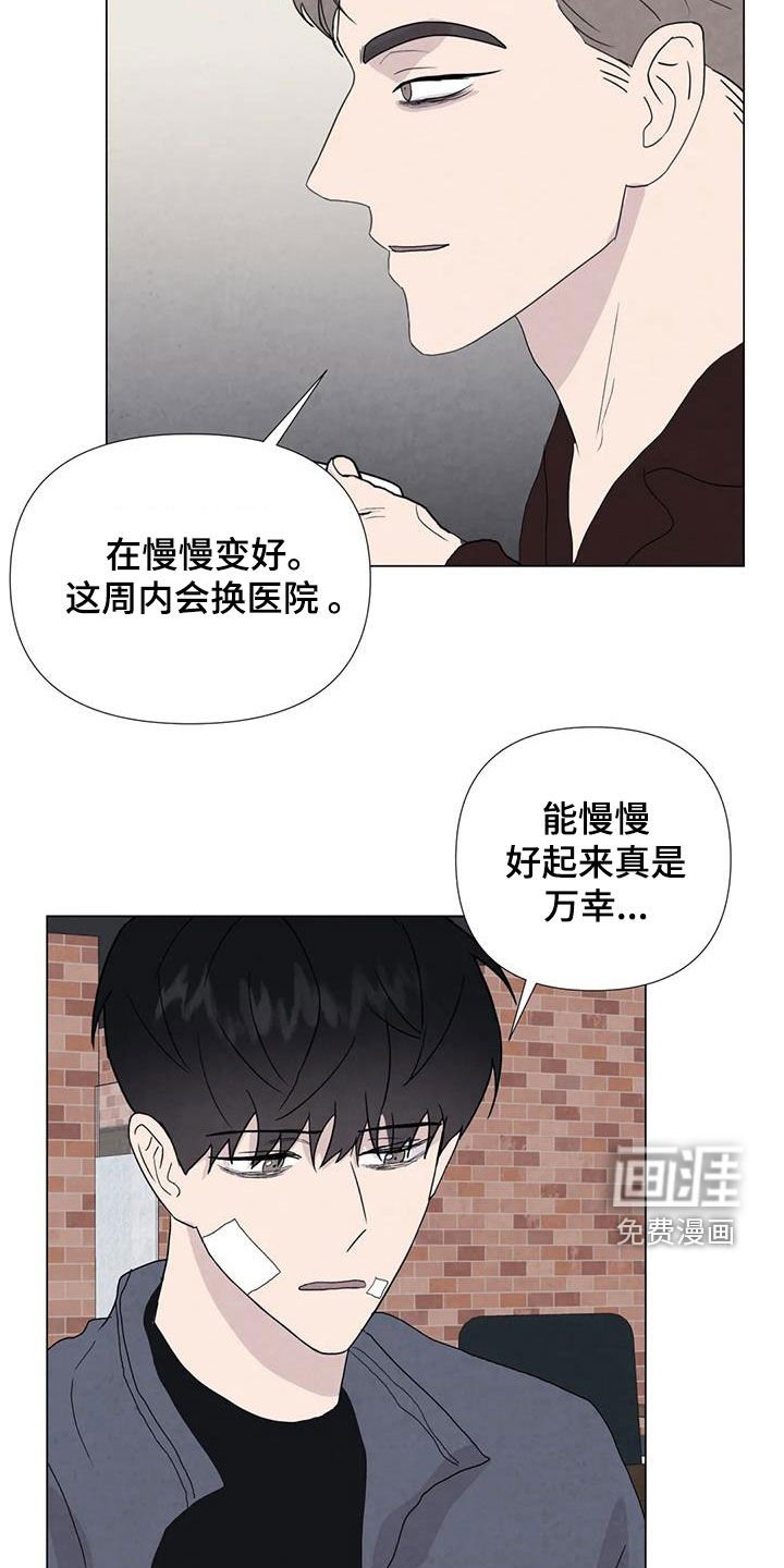 第100章：【第二季完结】天堂
